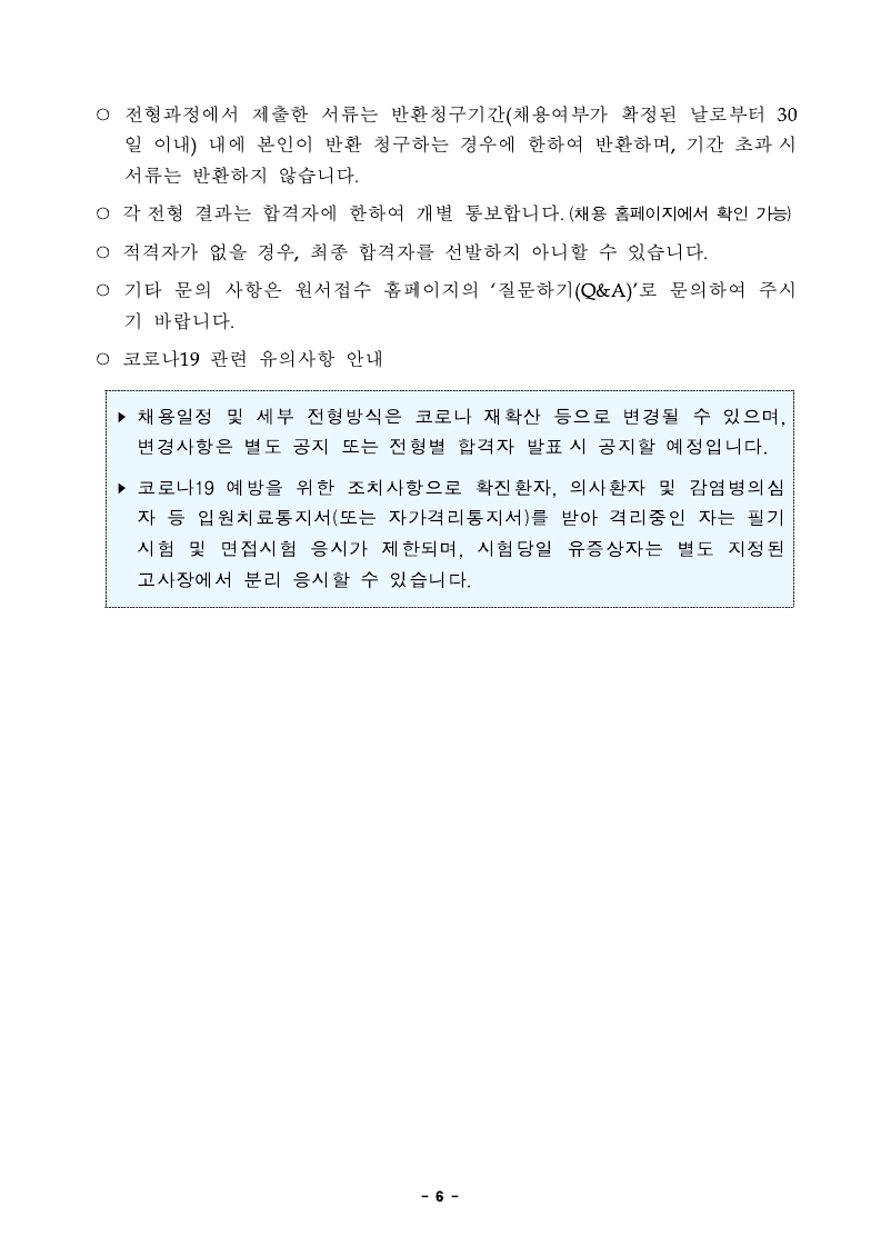 Contents image